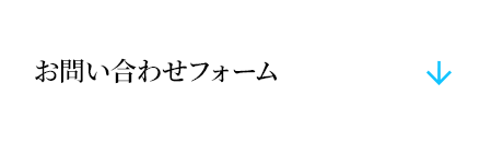 bnrhalf_contact