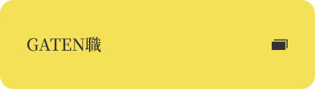 bnrhalf_gaten